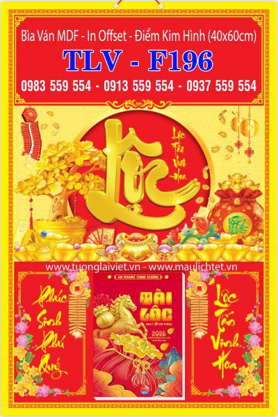 Lịch bloc đại gắn bìa Chữ Lộc