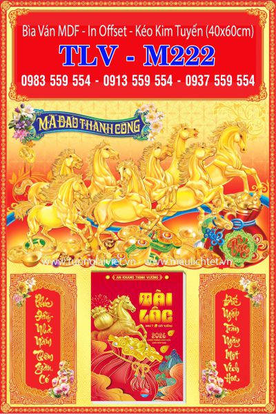 Lịch bloc đại gắn bìa Mã Đáo Thành Công