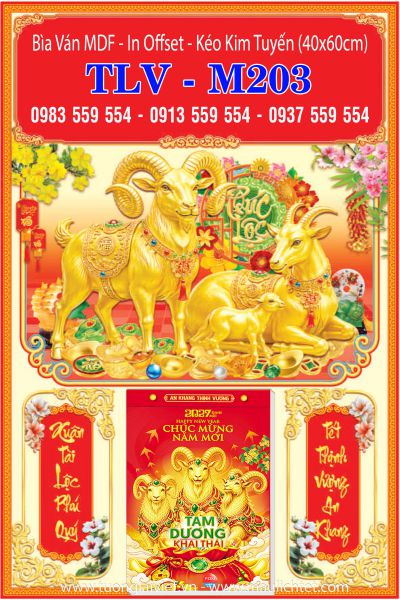 Lịch bloc đại gắn bìa Khai Xuân Đại Cát