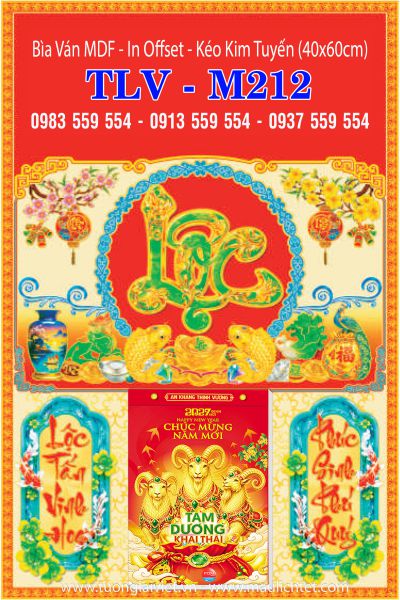 Lịch bloc đại gắn bìa Khởi Lộc Đón Xuân
