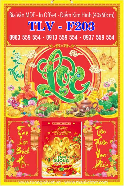 Lịch bloc đại gắn bìa Lộc Khai Xuân