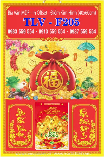 Lịch bloc đại gắn bìa Xuân Phát Lộc