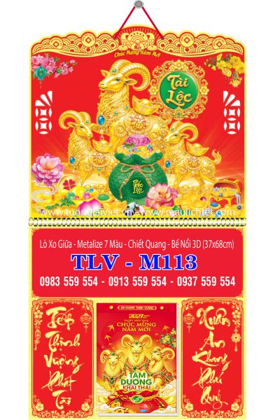 Lịch bloc lò xo giữa Xuân Khởi Lộc